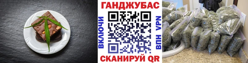 Еда ТГК конопля  где найти   Медынь 