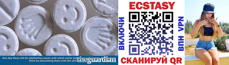 Экстази XTC  Медынь 