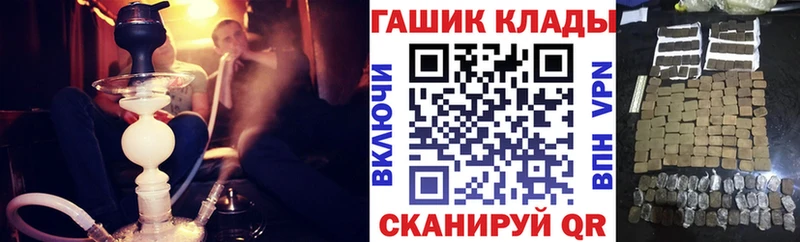 ГАШИШ индика сатива Медынь