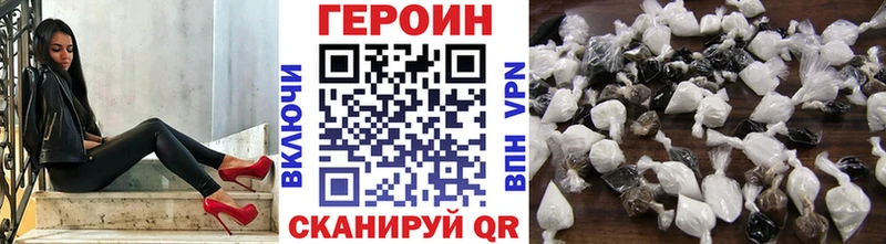 Героин Heroin  Медынь 