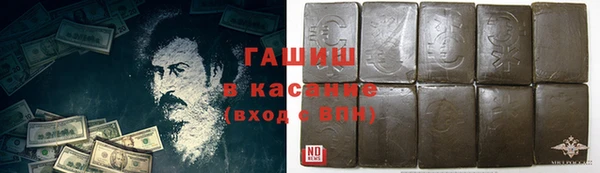 первитин Алексеевка