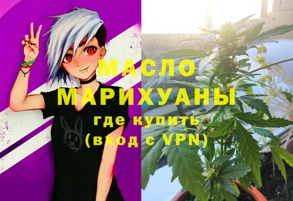первитин Алексеевка