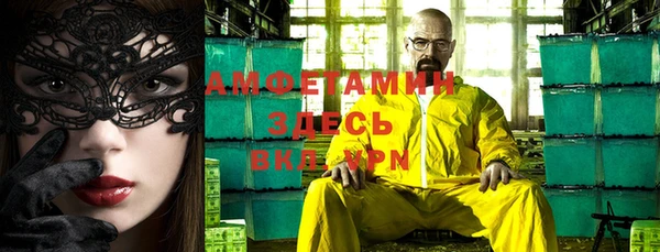 первитин Алексеевка