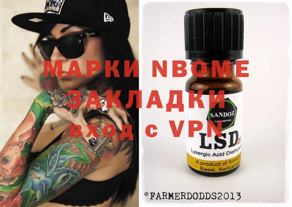 наркотики Алзамай