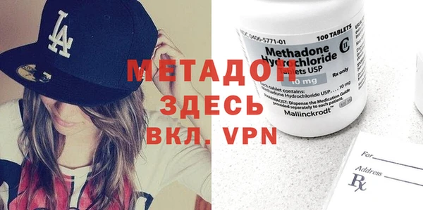 первитин Алексеевка