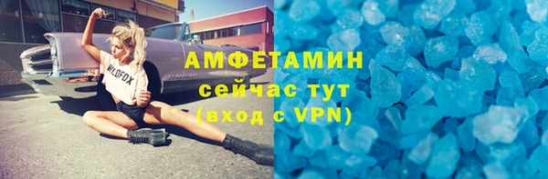 первитин Алексеевка
