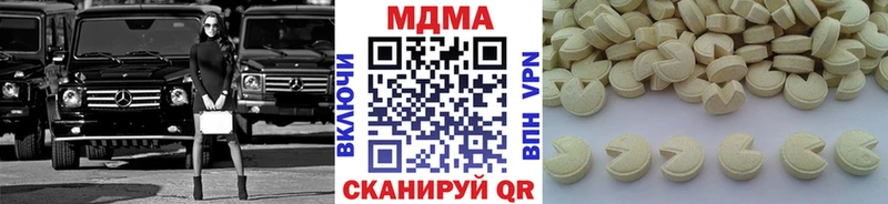 МДМА молли Медынь