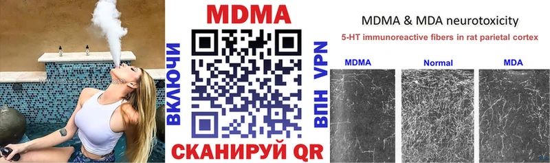 где продают   Медынь  KRAKEN ONION  МДМА кристаллы 