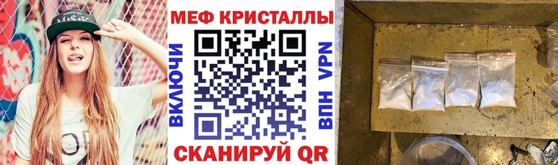 Мефедрон  Медынь
