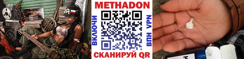 omg как войти Медынь Метадон белоснежный закладка