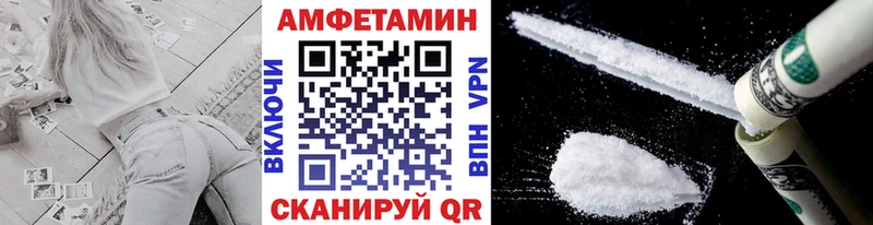 МЕТАМФЕТАМИН кристалл  наркота  Медынь 