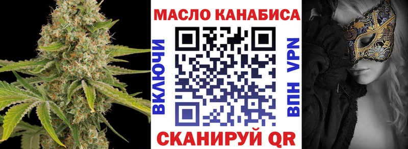 наркошоп  Медынь  ТГК концентрат 